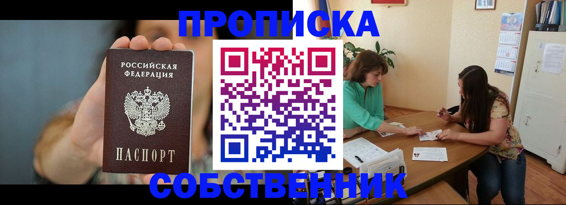 регистрация для школы в Ковдоре
