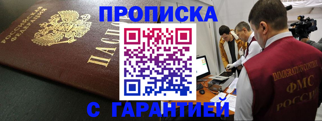 пропишу в квартире в Ковдоре